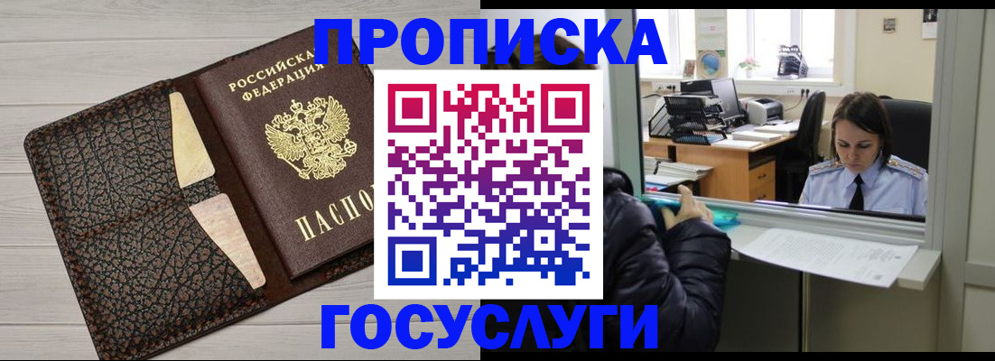 форма 3 в Абинске